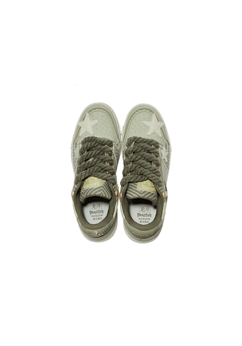 KAALIXTO--Retro Star Sneakers-West Lake Longjing Tea - Unisex - DropOnline.co