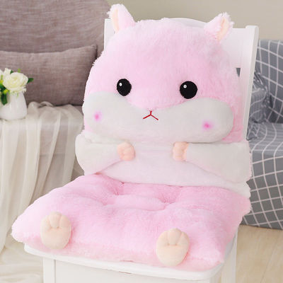 One-Piece Seat Cushion Cushion One-Piece Office Chair Cushion Plush Toy - DropOnline.co