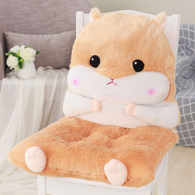 One-Piece Seat Cushion Cushion One-Piece Office Chair Cushion Plush Toy - DropOnline.co