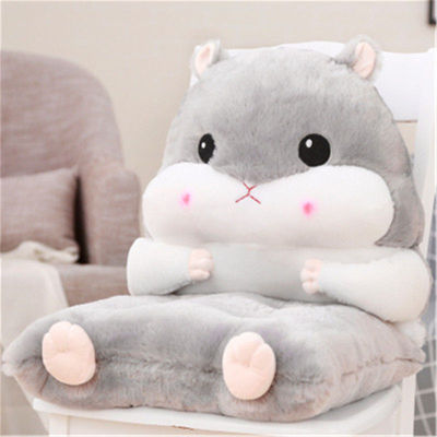 One-Piece Seat Cushion Cushion One-Piece Office Chair Cushion Plush Toy - DropOnline.co