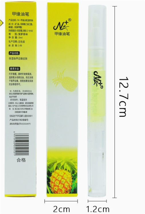 Nail Nutrition Pen Finger Margin Pen Nutrition Oil - DropOnline.co