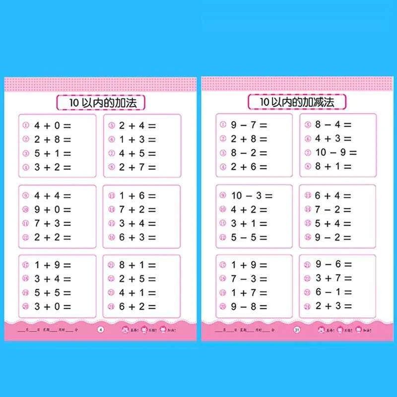 Book of Learning Math Children's Addition and Subtraction Students Handwriting Preschool Mathematics Exercise Books