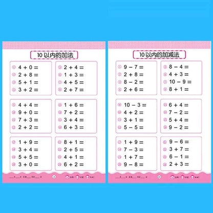 Book of Learning Math Children's Addition and Subtraction Students Handwriting Preschool Mathematics Exercise Books