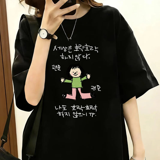 T-Shirt humoristique Coréen Meme — T-Shirt unisexe Y2K Harajuku