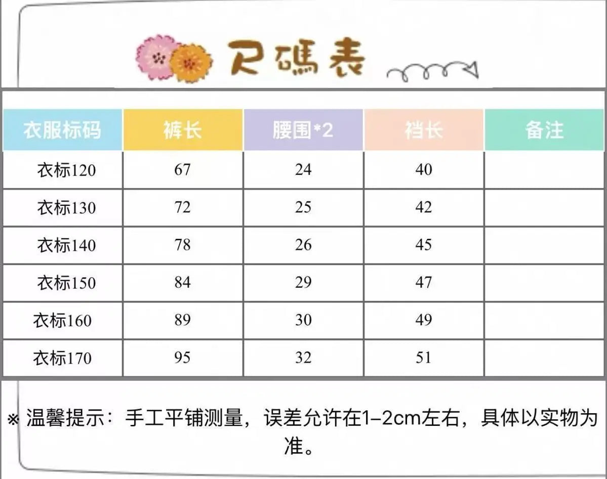 Spring Clothes Fashionable Kids Cargo Joggers Elastic Ankle Pants Casual Trousers Light Breathable Summer Trendy Outfit
