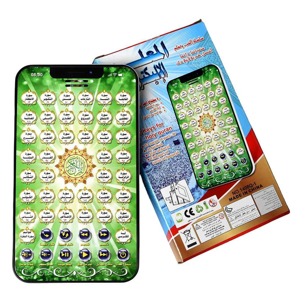 Arabic Quran Islamic Learning Machine - 38 Chapters Educational Tablet for Muslim Kids