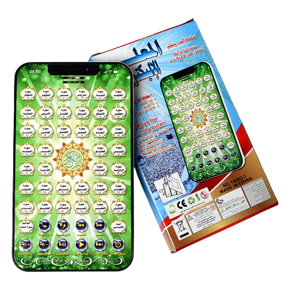 Arabic Quran Islamic Learning Machine - 38 Chapters Educational Tablet for Muslim Kids
