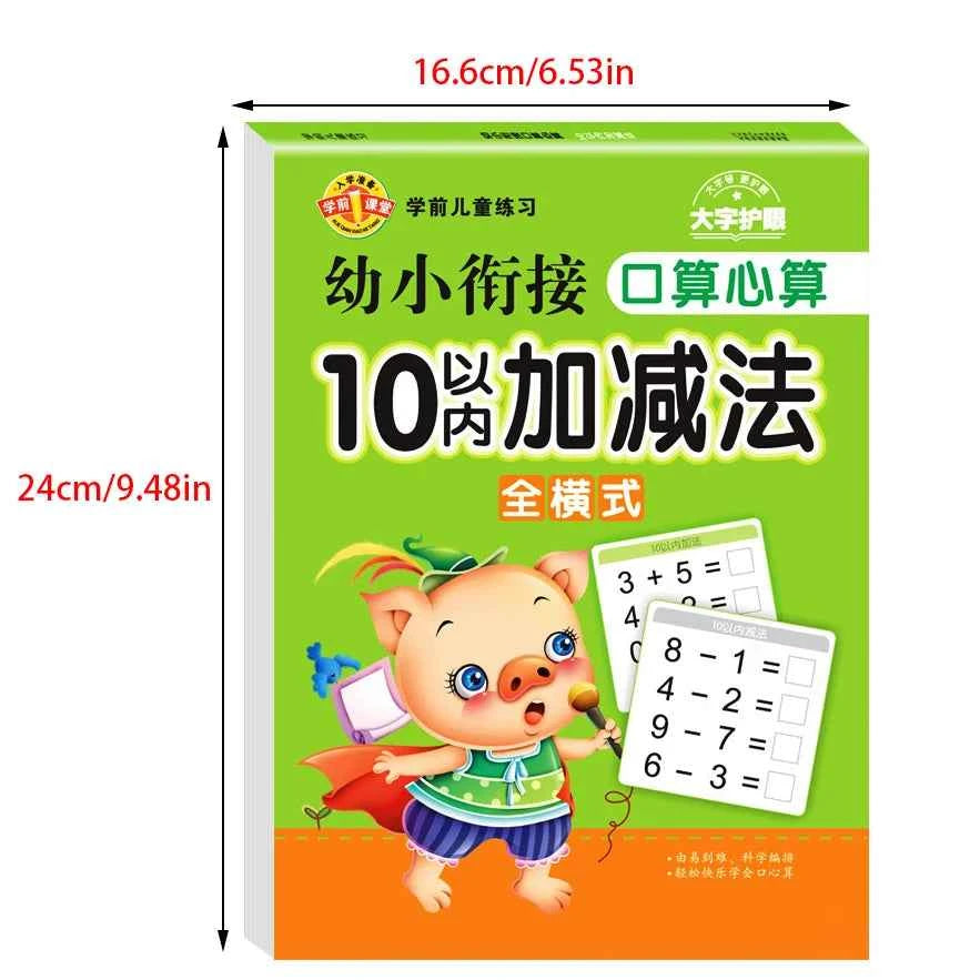 Book of Learning Math Children's Addition and Subtraction Students Handwriting Preschool Mathematics Exercise Books