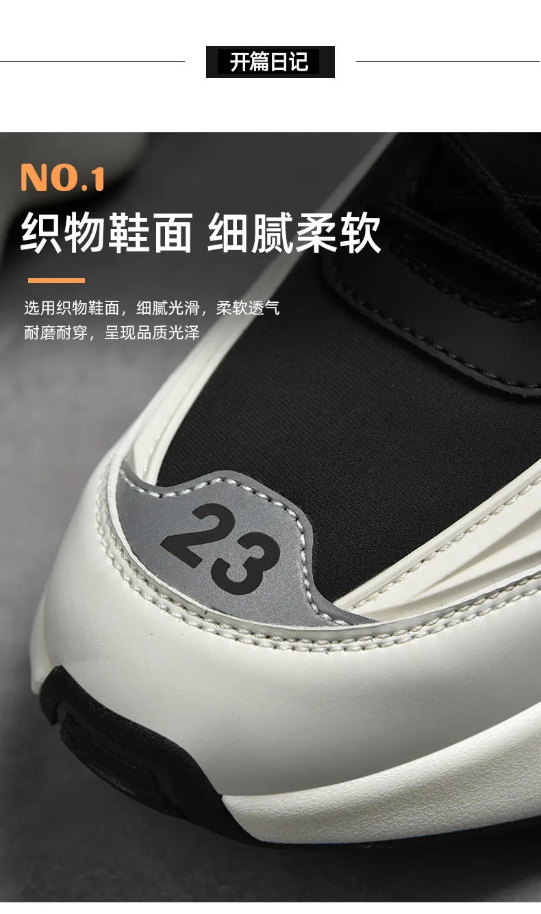 Men’s Casual Breathable Fashion Sneakers — Lightweight Running Shoes