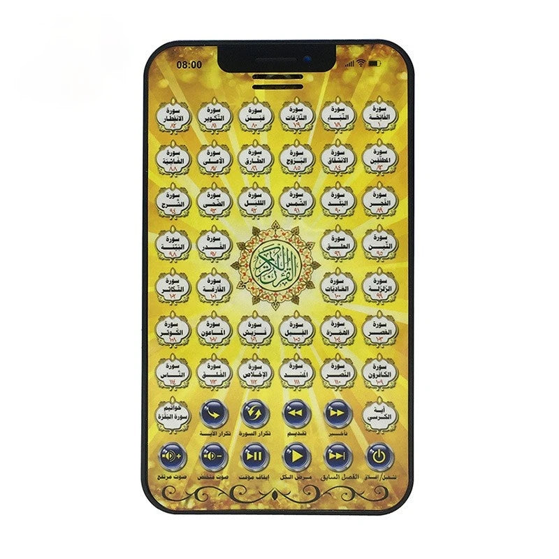 Arabic Quran Islamic Learning Machine - 38 Chapters Educational Tablet for Muslim Kids