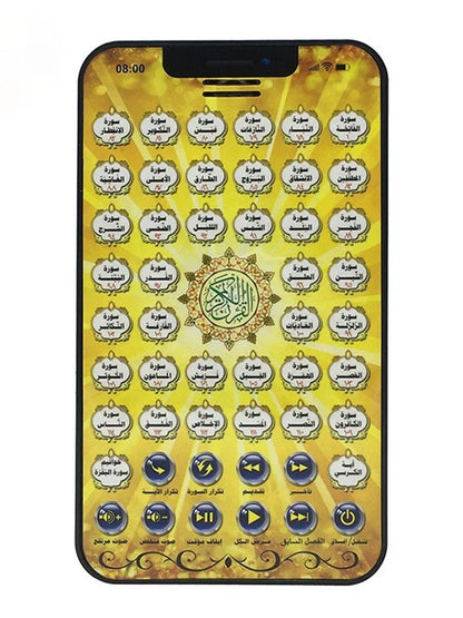 Arabic Quran Islamic Learning Machine - 38 Chapters Educational Tablet for Muslim Kids