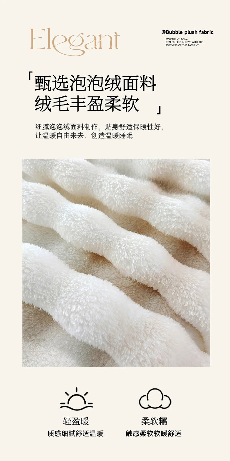 Gradient Bubble Fleece Throw Blanket Cozy Soft Plush Multipurpose Nap Blanket for Bedroom Sofa Faux Rabbit Fur Travel Blankets