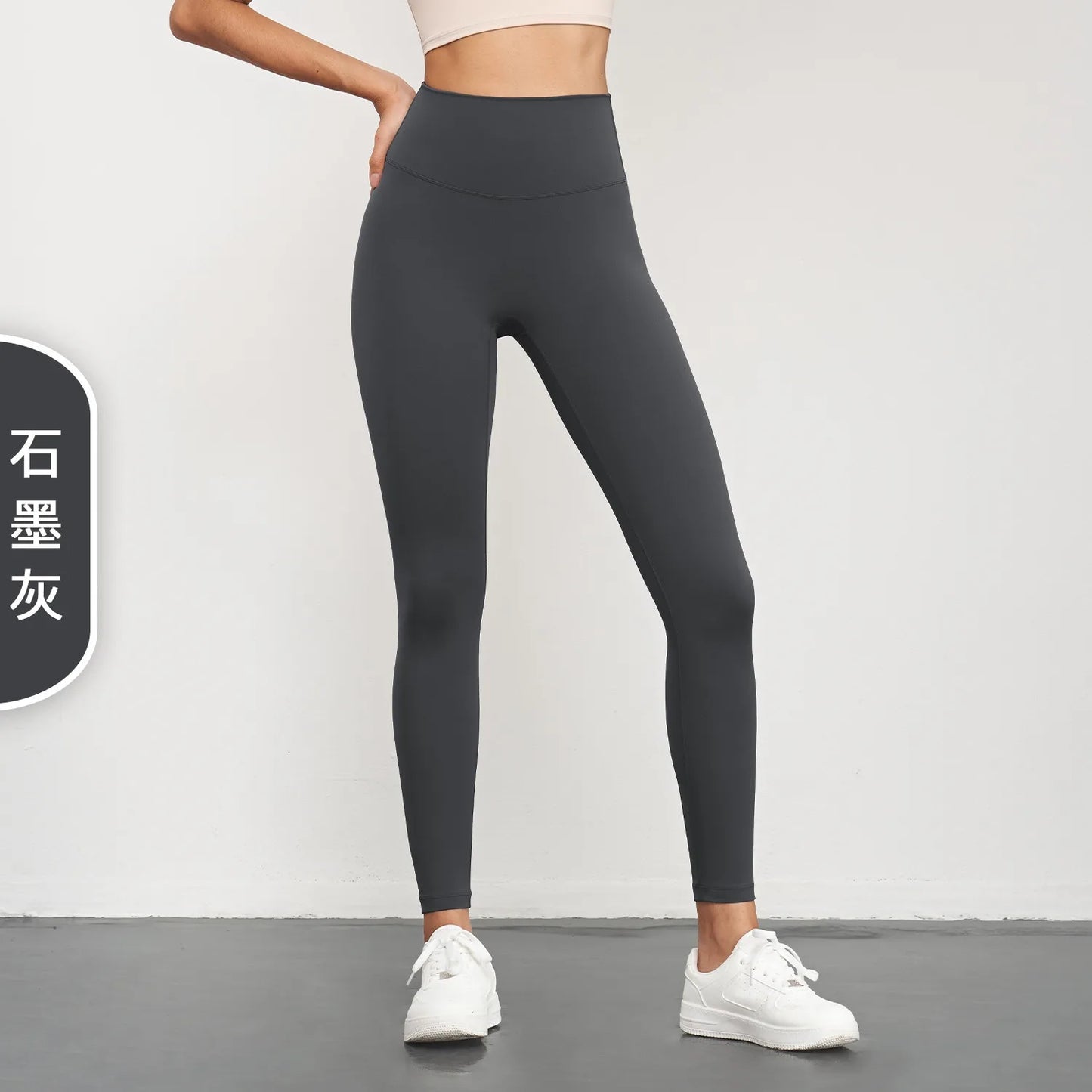 Women’s High Waist Butt Lift 7/8 Yoga Leggings — Naked Feeling