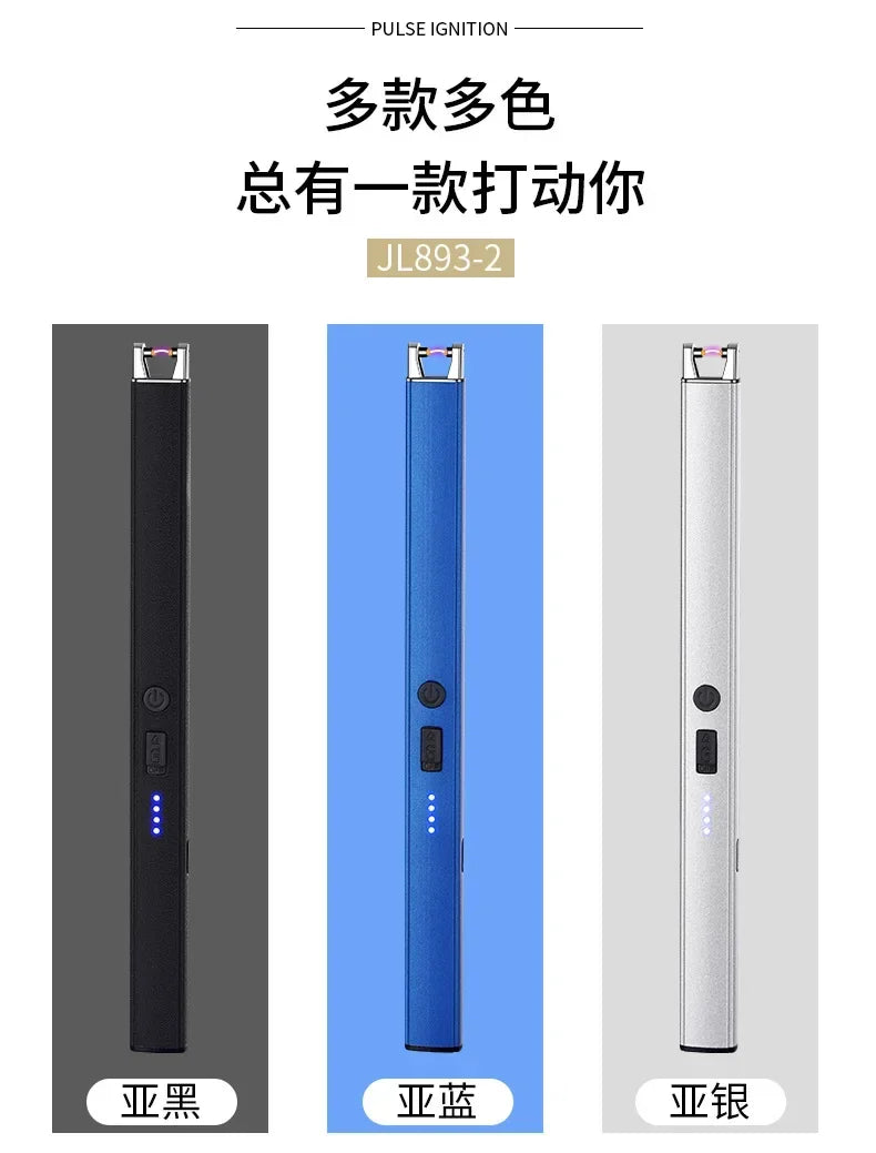 Windproof USB Electric Lighter with Safety Lock & LED Battery Display