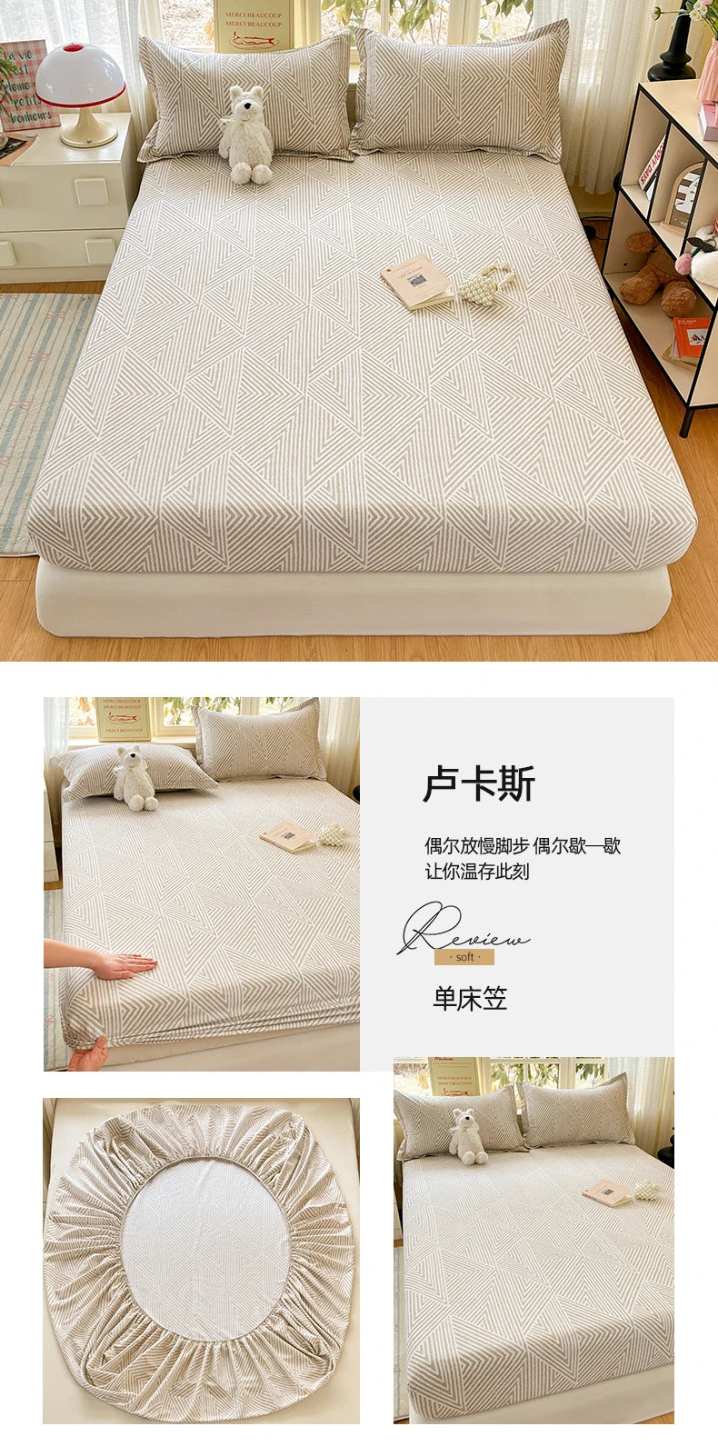 100% Cotton Cute Bear Print Bed Sheet, All Sizes