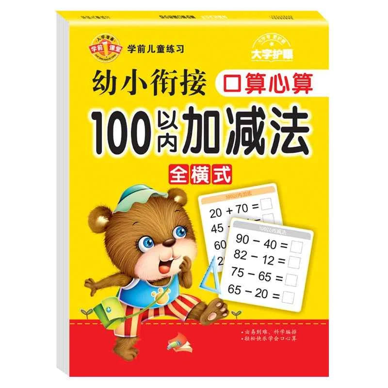 Book of Learning Math Children's Addition and Subtraction Students Handwriting Preschool Mathematics Exercise Books