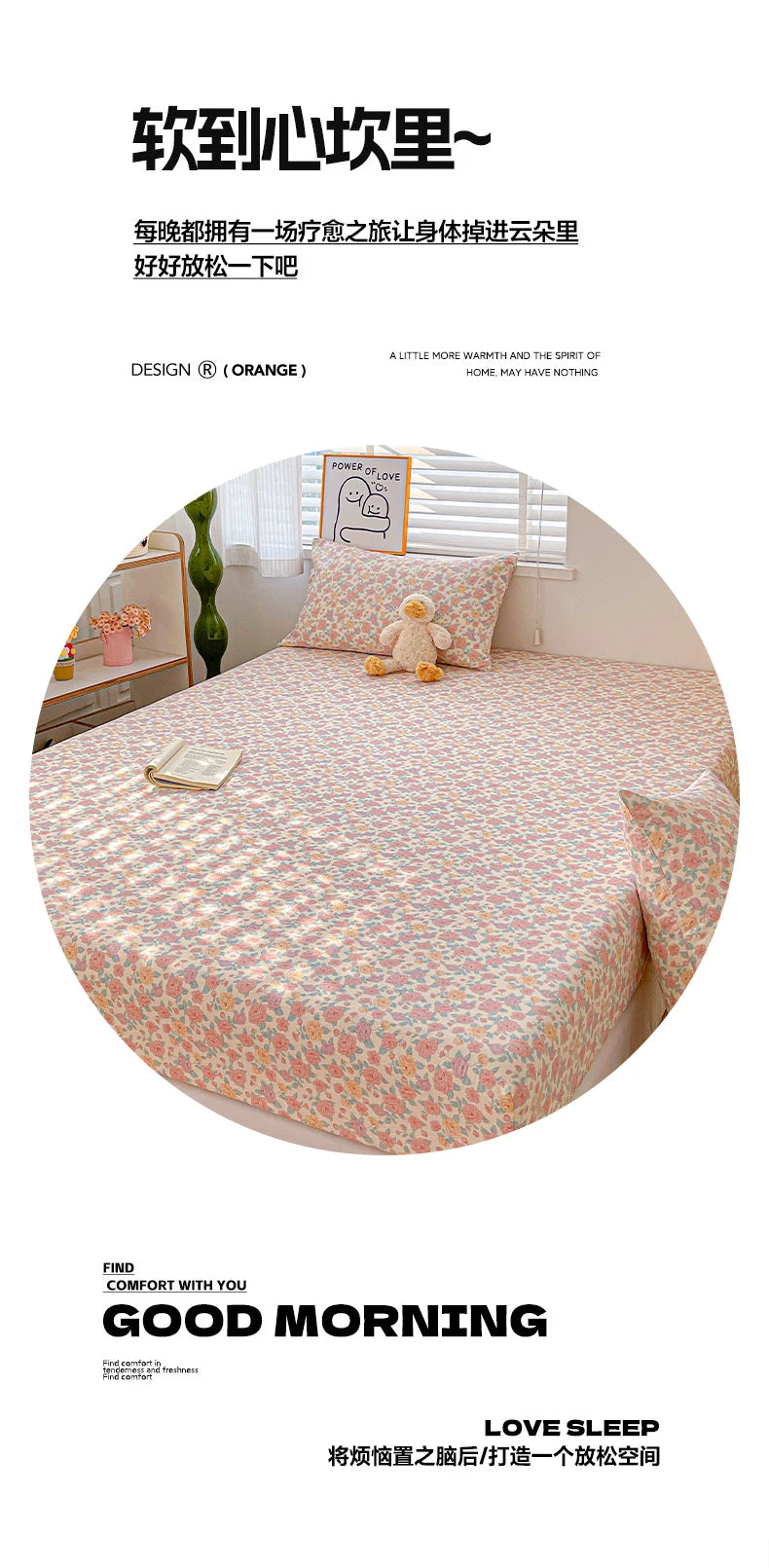 Non-Slip Fitted Sheet Set with Pillowcase, Queen