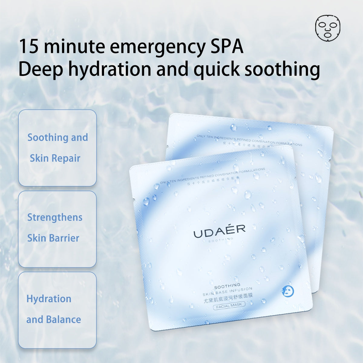 Skin Infiltration And Soothing Mask, Deep Cleansing, Brightening Skin Tone, Hydrating Mask - DropOnline.co